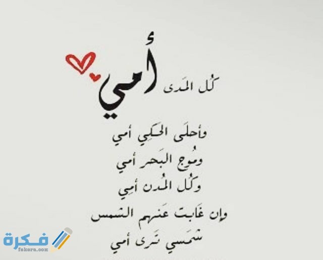 دعاء لأمي الله يرحمها دعاء لأمي الله يرحمها