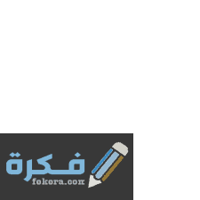 ادعية للزوج الميت