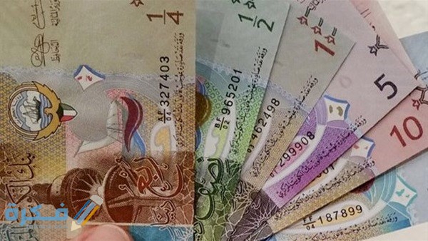أغلى عملات العالم بالترتيب والأسعار أغلى عملات العالم بالترتيب والأسعار