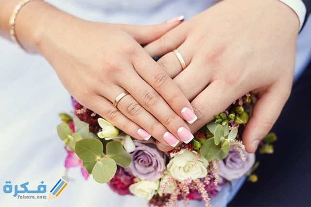 تفسير حلم رؤية زواج المرأة المتزوجة