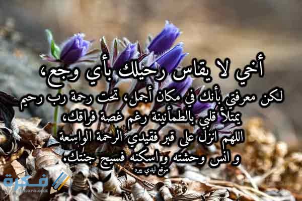 دعاء لأخي دعاء لأخي