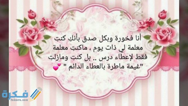 دعاء طلب العلم