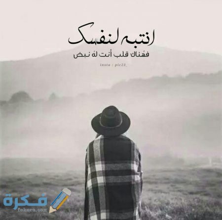 صور للواتساب