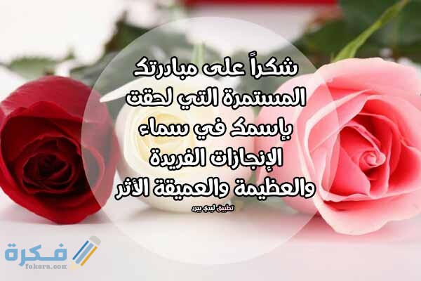 دعاء طلب العلم