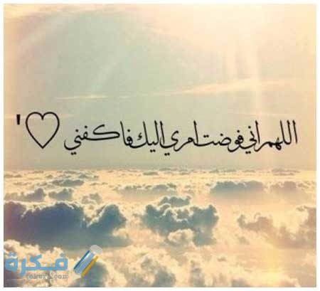 الدعاء الصحيح عند التشهد الأخير في الصلاة الدعاء الصحيح عند التشهد الأخير في الصلاة