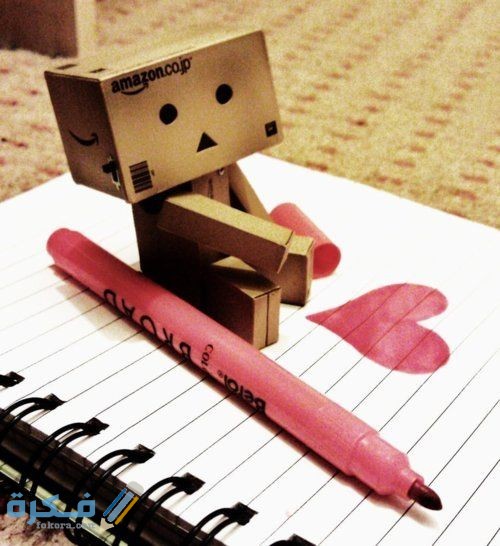 صور حب مبهجة وجذابة صور حب مبهجة وجذابة