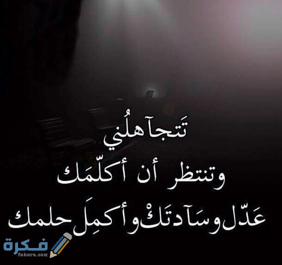 صور للواتس اب حزينة صور للواتس اب حزينة