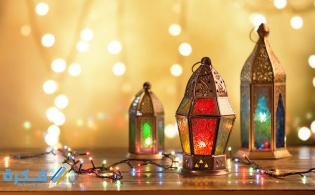 صور رمضان