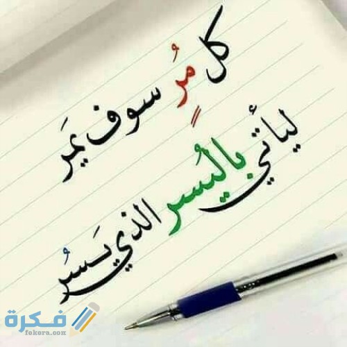 صور معبرة