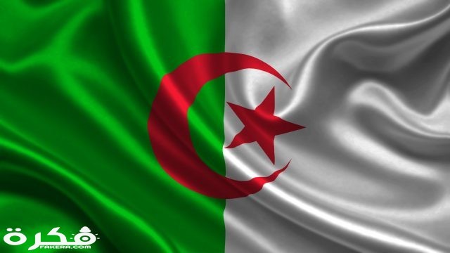 صور علم الجزائر 2 1