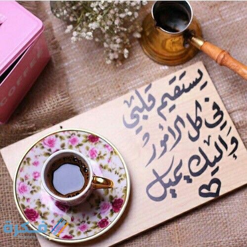 صور مكتوب عليها عبارات جميله