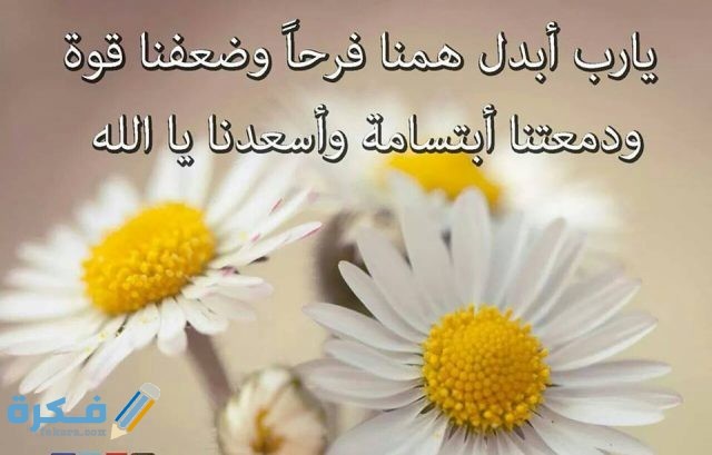 صور مكتوب عليها عبارات جميله