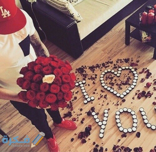 صور حب مبهجة وجذابة صور حب مبهجة وجذابة