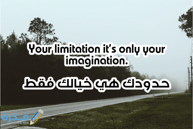 عبارات تحفيزيه للذات عبارات تحفيزيه للذات