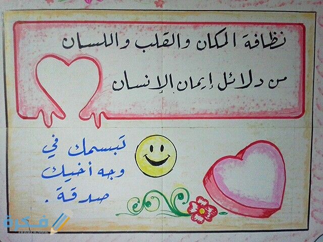 عبارات عن البيئة بأسلوب أدبي وكيفية الحفاظ عليها