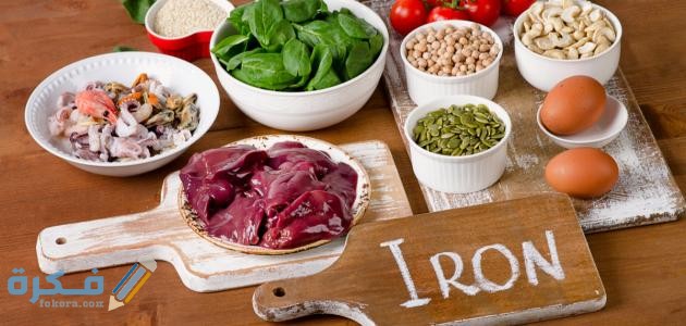 طرق علاج فقر الدم 