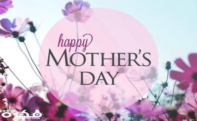 صور عيد الام