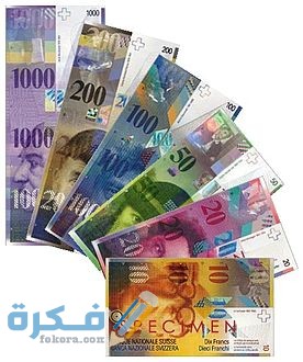 أغلى عملات العالم بالترتيب والأسعار أغلى عملات العالم بالترتيب والأسعار