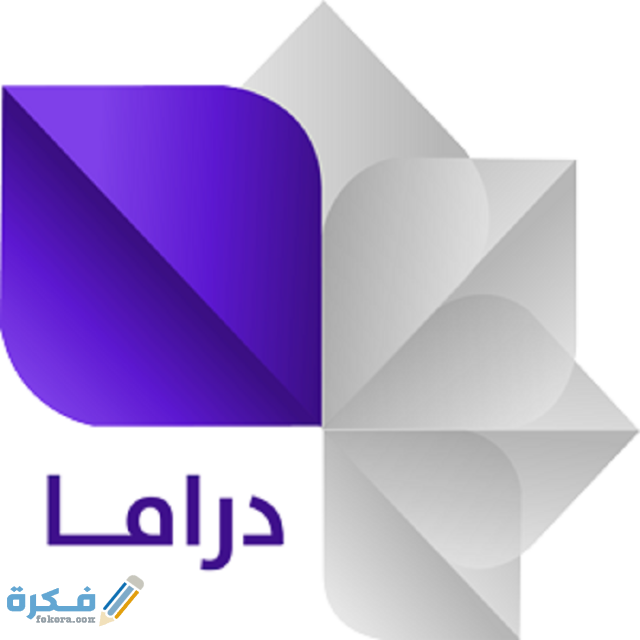 برامج قناة سوريا دراما برامج قناة سوريا دراما