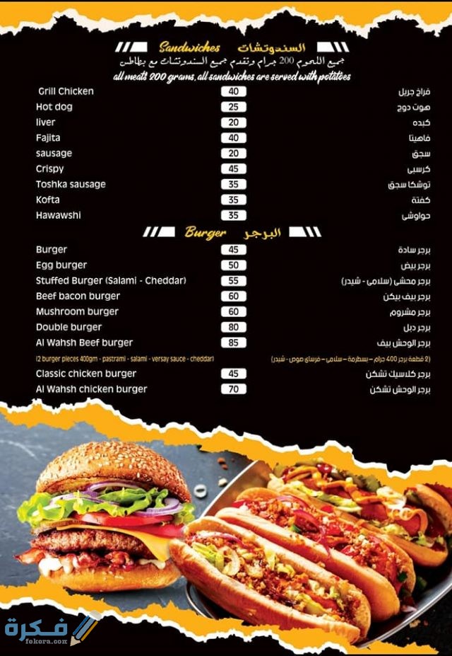 كافيه قصر هاساي