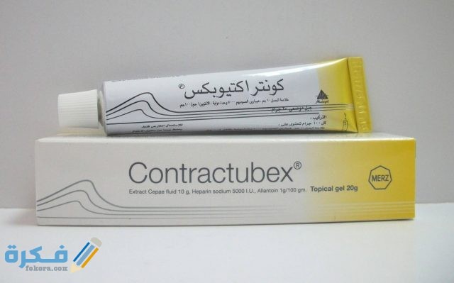 اسماء كريمات تساعد على التئام الجروح في أسرع وقت