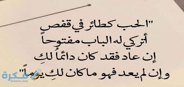 عبارات قويه في الصميم عبارات قويه في الصميم
