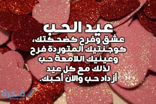 اجمل كلام في الحب للحبيب البعيد والقريب