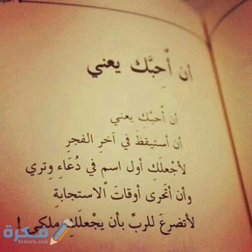 عبارات قويه في الصميم عبارات قويه في الصميم
