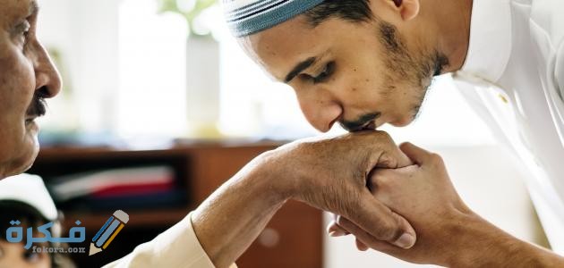 وضعية ادماجية عن طاعة الوالدين وضعية ادماجية عن طاعة الوالدين