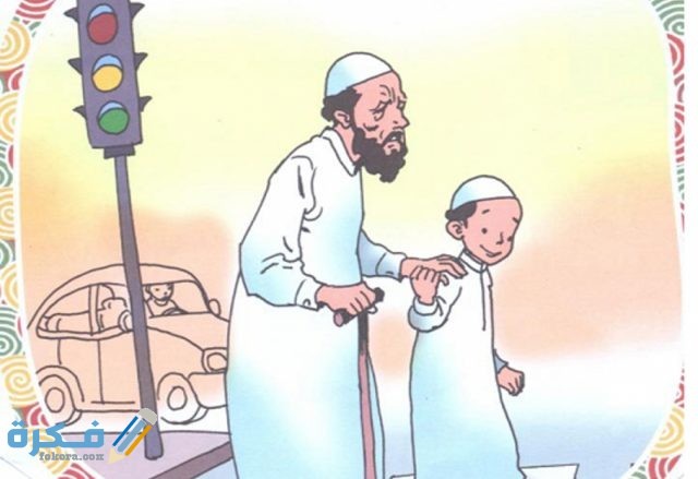 صور الإحسان