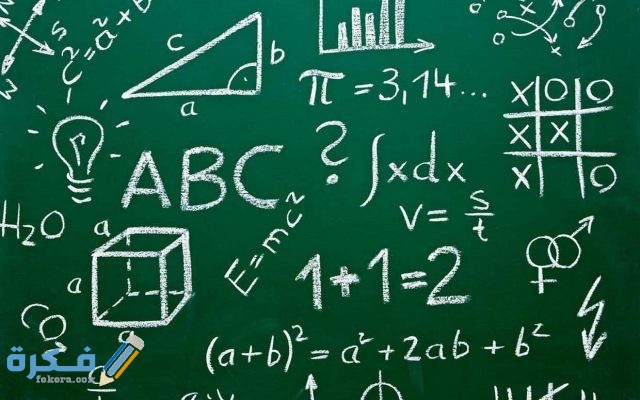 ماهي الأعداد الصحيحة