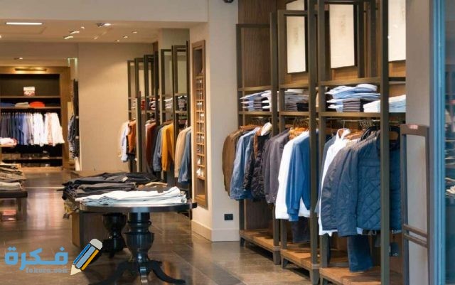 اسماء صفحات بيع اون لاين