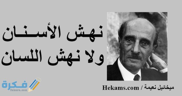 عبارات جميله عن طب الاسنان عبارات جميله عن طب الاسنان