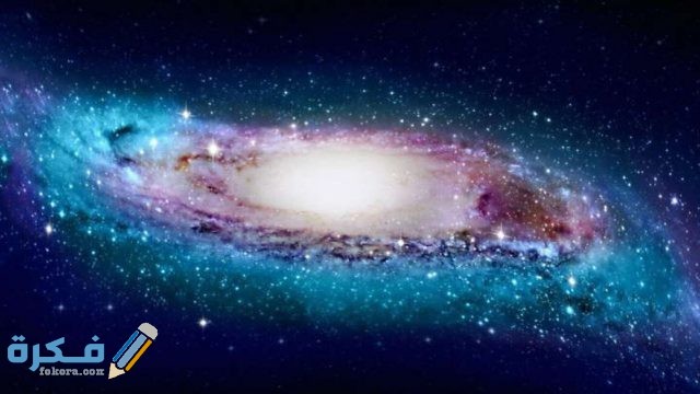 لماذا لا يمكن مشاهدة درب التبانة كاملة من الارض