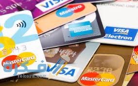 أنواع فيزا مشتريات QNB