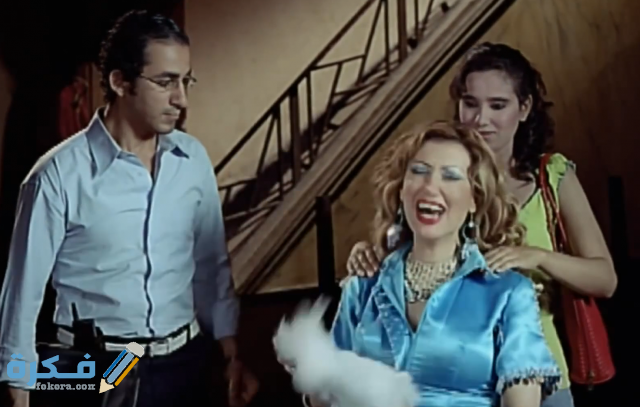 هَلْ هناك من يبَحث عن توسيع نطاق الضحك بدون ضحكة الرقاصة