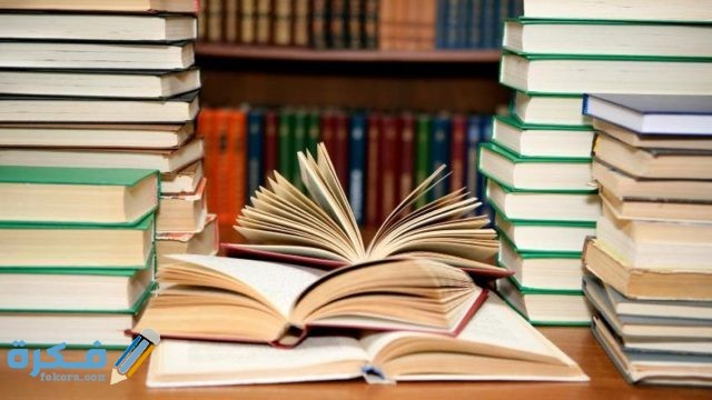 الاوراق المطلوبة لتقديم ثانوي عام