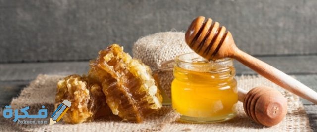 ماسك العسل 