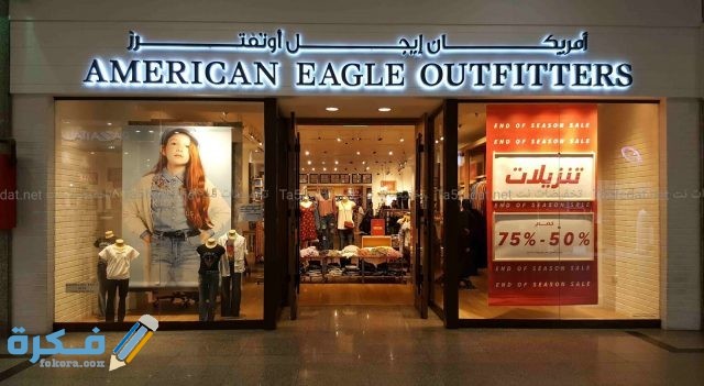 امريكان ايجل