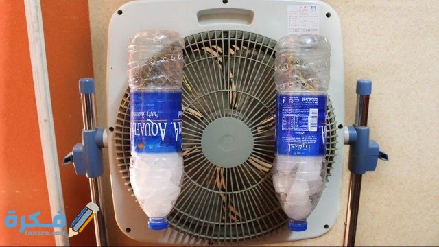 التخلص من ثلج المكيف