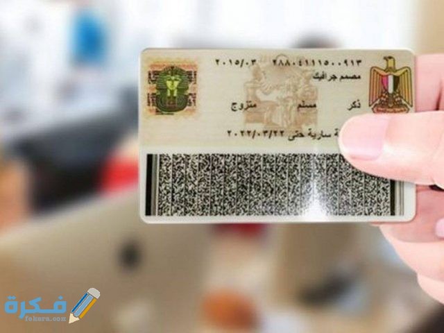 ما هو قرض بالبطاقة الشخصية  ما هو قرض بالبطاقة الشخصية