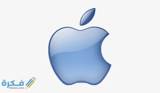 365 3655612 free application icon file page apple logo aqua