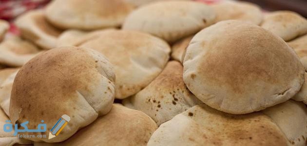 مدة هضم الخبز في المعدة