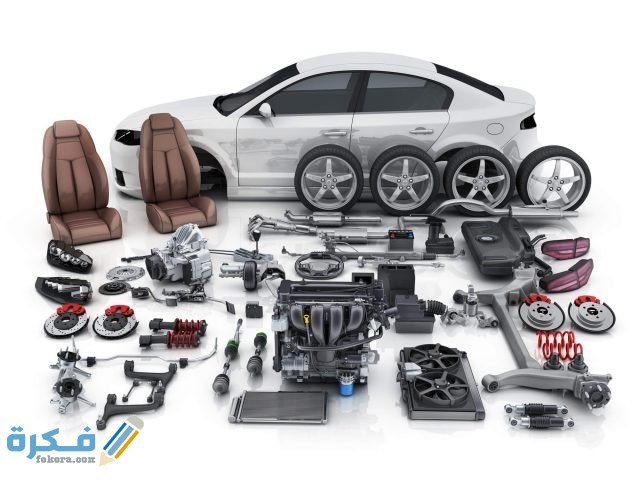 مشروع استيراد قطع غيار السيارات 