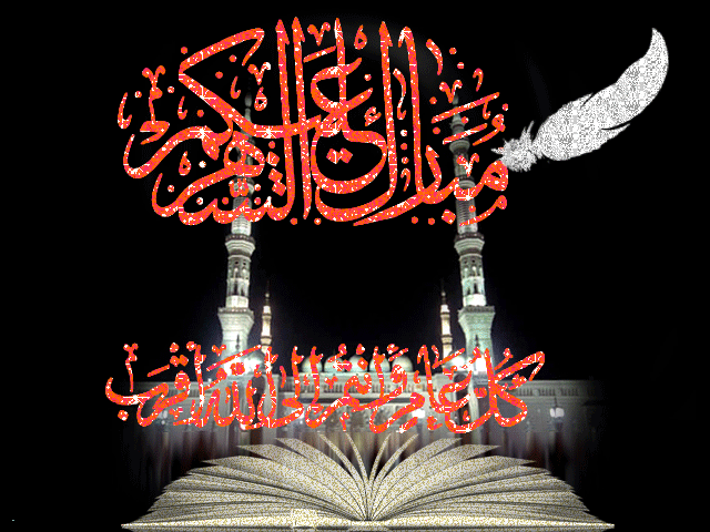 صور متحركه جي اي اف شهر رمضان رائعة