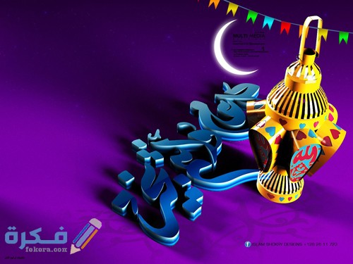 صور خلفيات اشكال فوانيس رمضان الجديدة