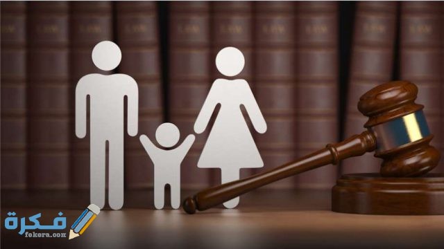 الاوراق المطلوبة لرفع دعوى الخلع