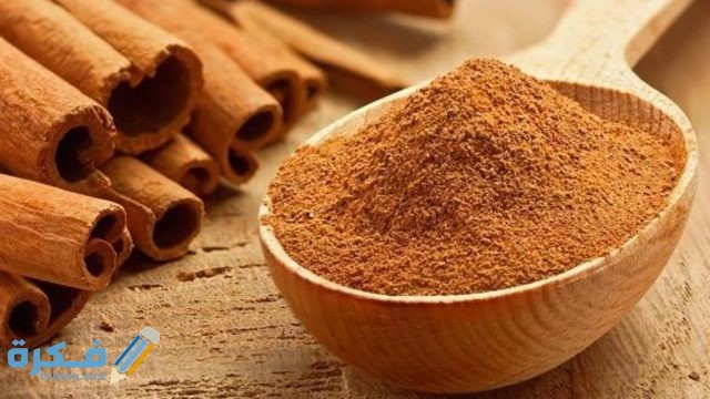 استخدام القرفة 