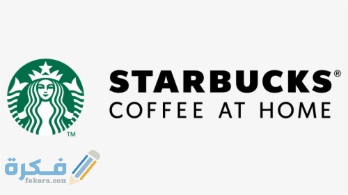 83 831699 starbucks new logo 2011 hd png download
