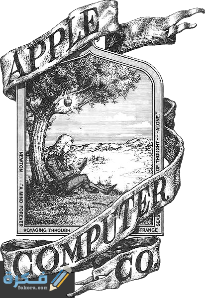 قصة شعار ابل Apple first logo